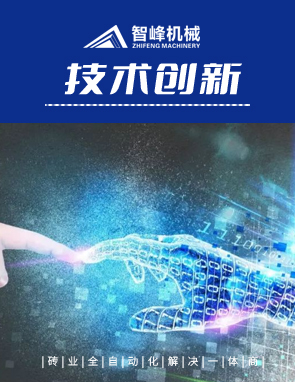 泉州碼磚機批(pi)發