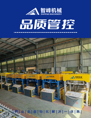 智(zhi)峰收磚機